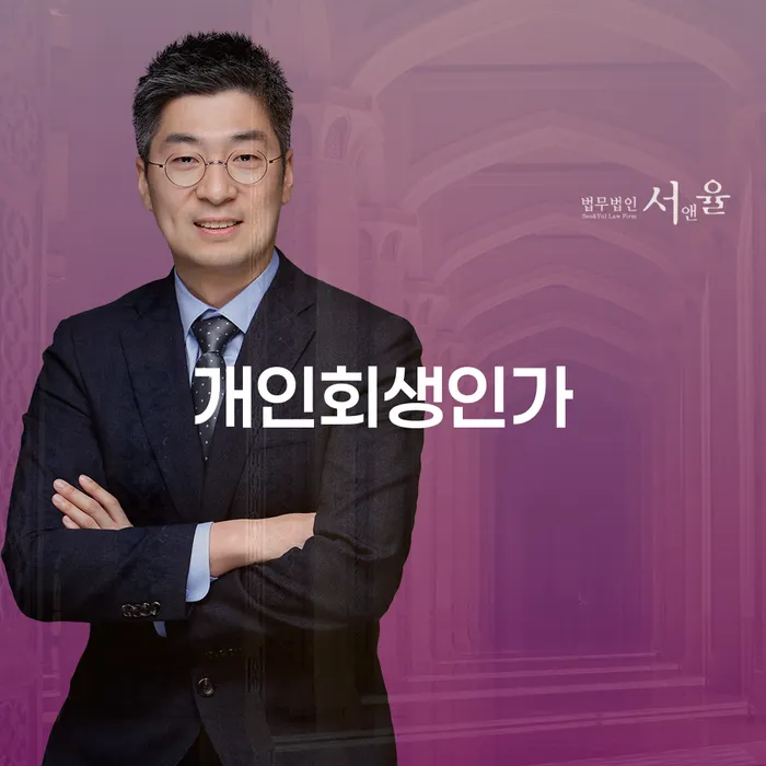 군인개인회생 개인파산 지금알아보기