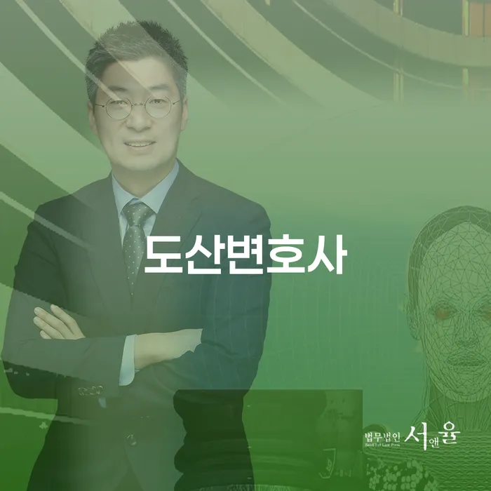 개인회생금액 신용회복 찾는정보들