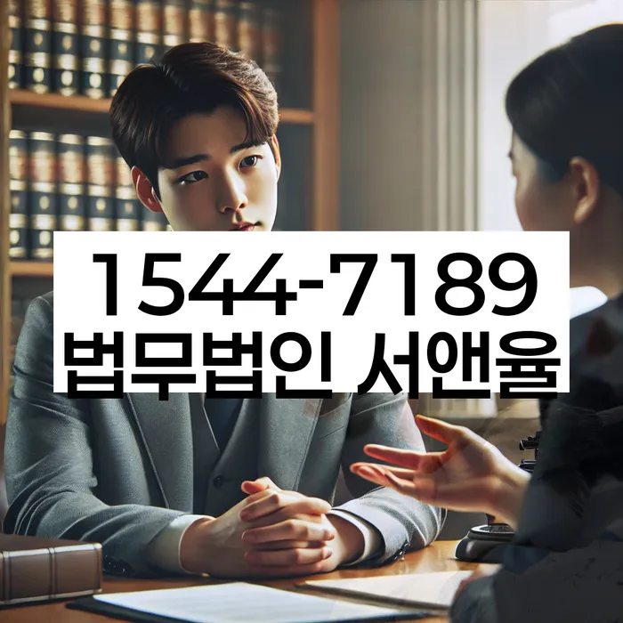 개인파산수임료