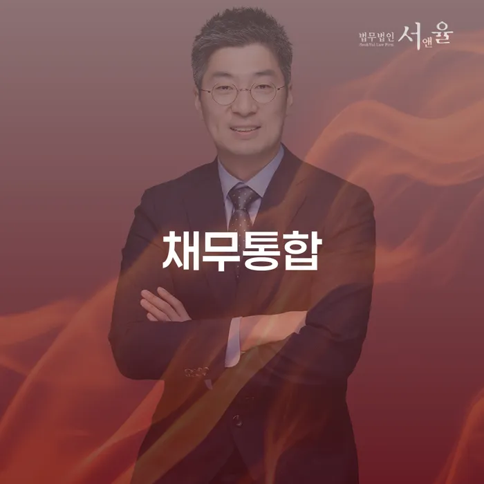 개인회생신용등급 빚갚는 방법 체크리스트