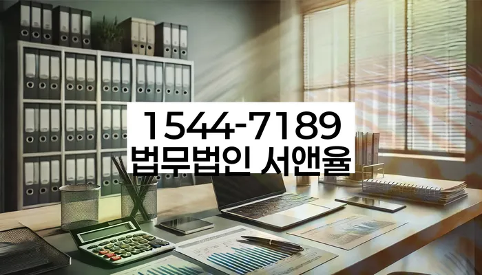 신용불량자회복