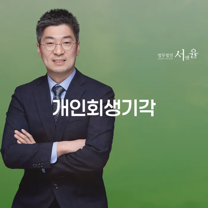 신용카드 연체 개인회생으로 현명하게 견적체크