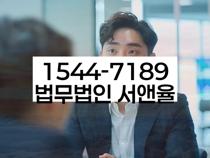 개인회생변호사