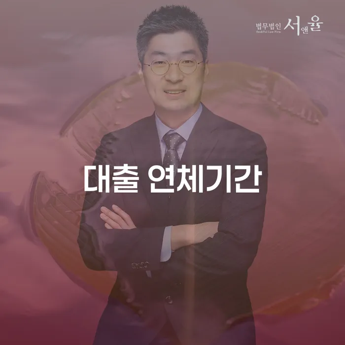 채무자대리인제도 신용회복 견적체크