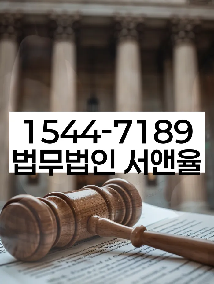 개인파산