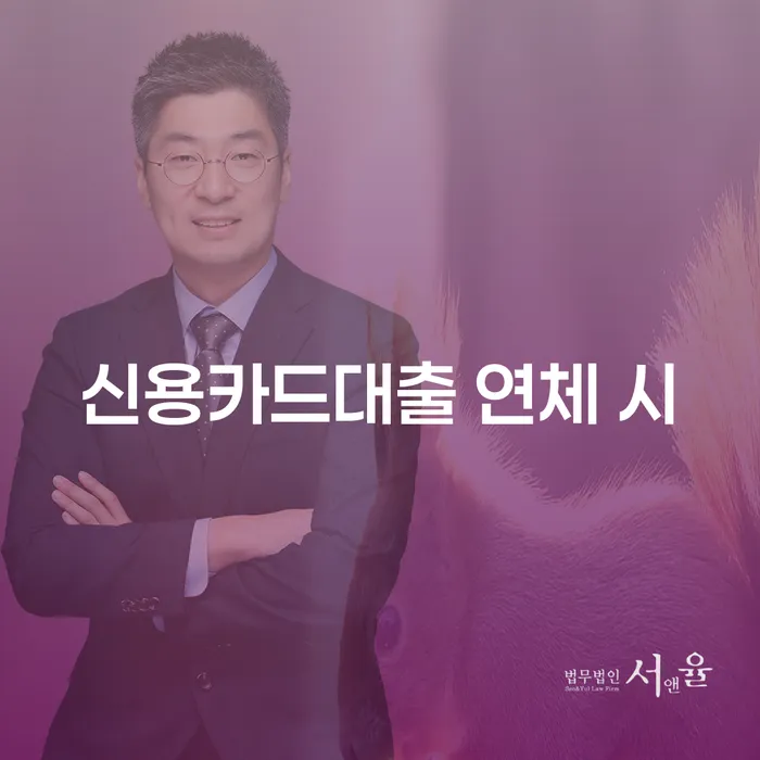 구상권 개인회생 문제해결방법 수임료가 얼마인지?
