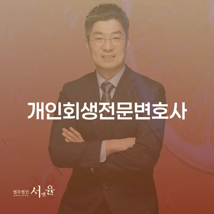 상속재산파산 빚 해결할 걱정이라면