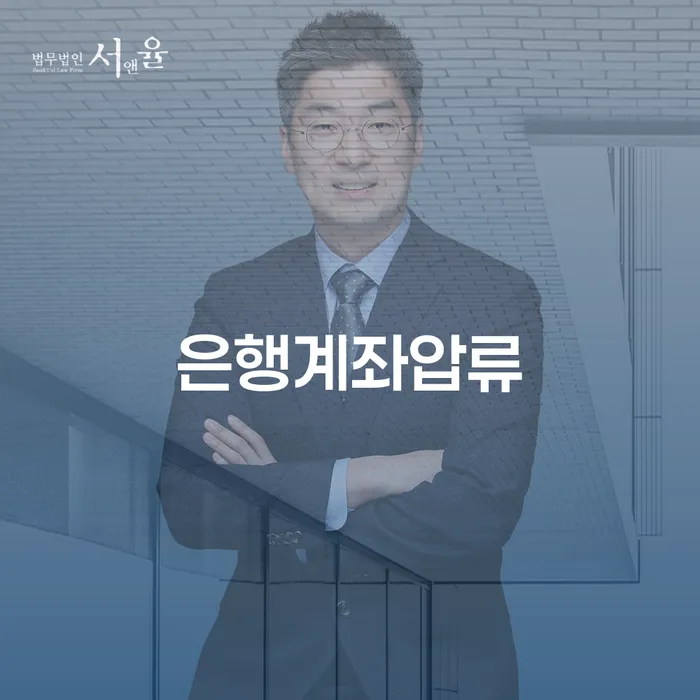 자영업자소액대출 연체 시 대출 연체 개인회생 장점을