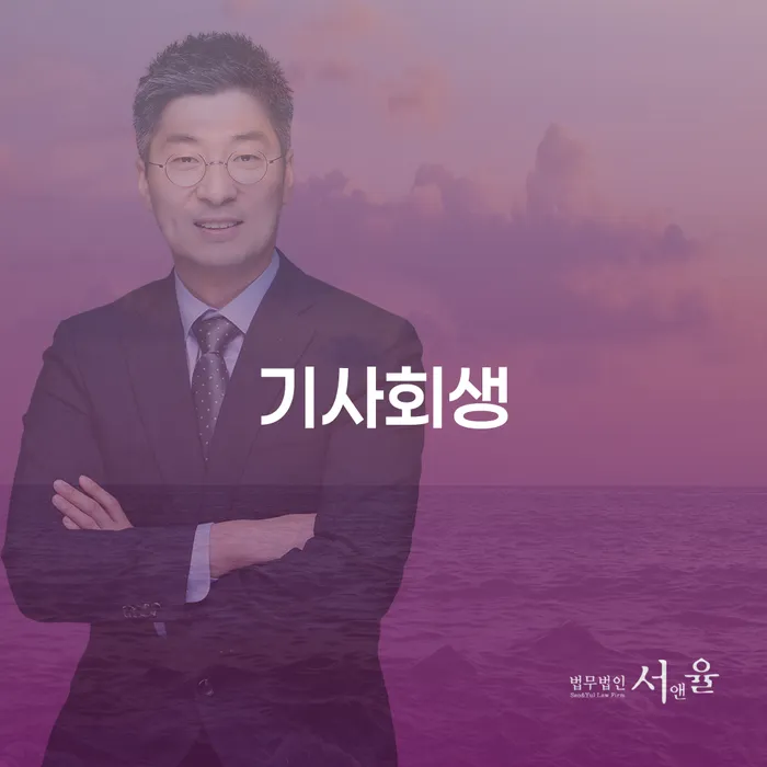 개인회생신청기간 빚청산 무료상담