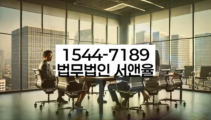 개인회생금지명령