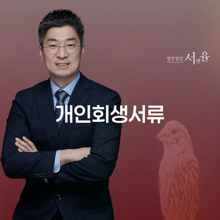 빚청산하기 개인회생 제도 최신정보