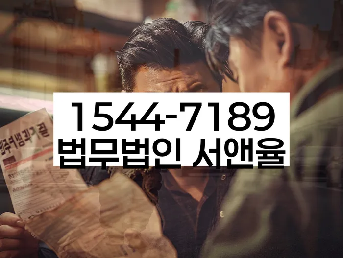 개인파산신청비용