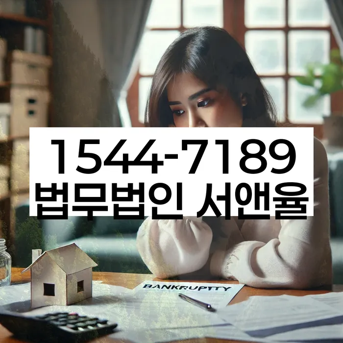 개인회생신청서류