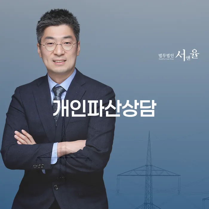 개인회생사건번호 대출 연체 개인회생 잘 하는 사무소