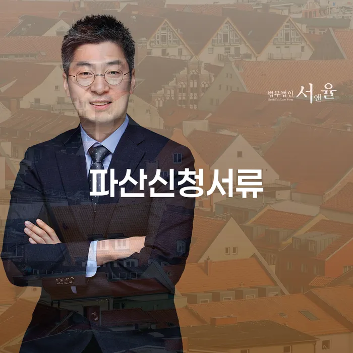 개인회생사건번호조회 빚독촉 궁금하다면..