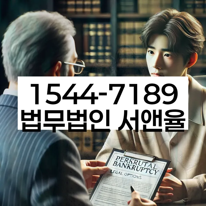 부채증명원발급