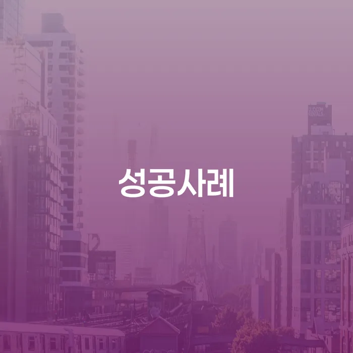 파산신청 대출 연체 개인회생 추천하는 곳