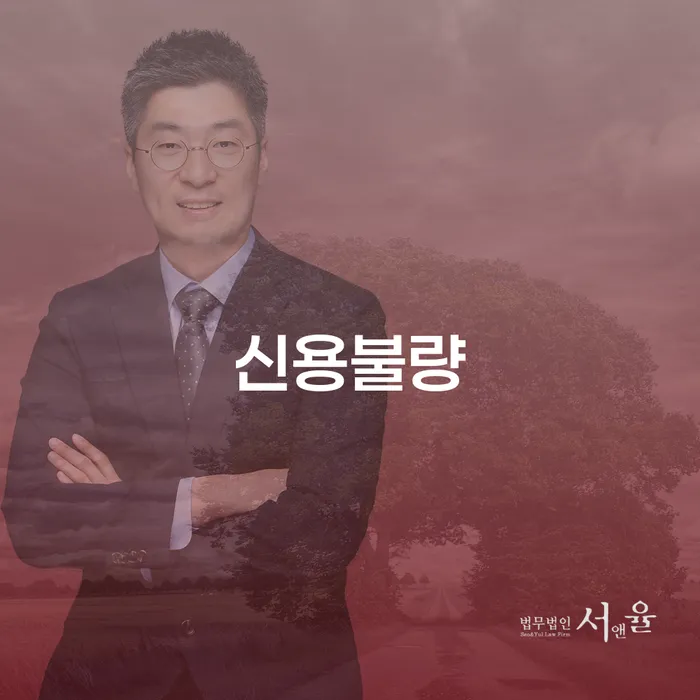 도봉구 주식빚 개인회생으로 현명하게 지금알아보기