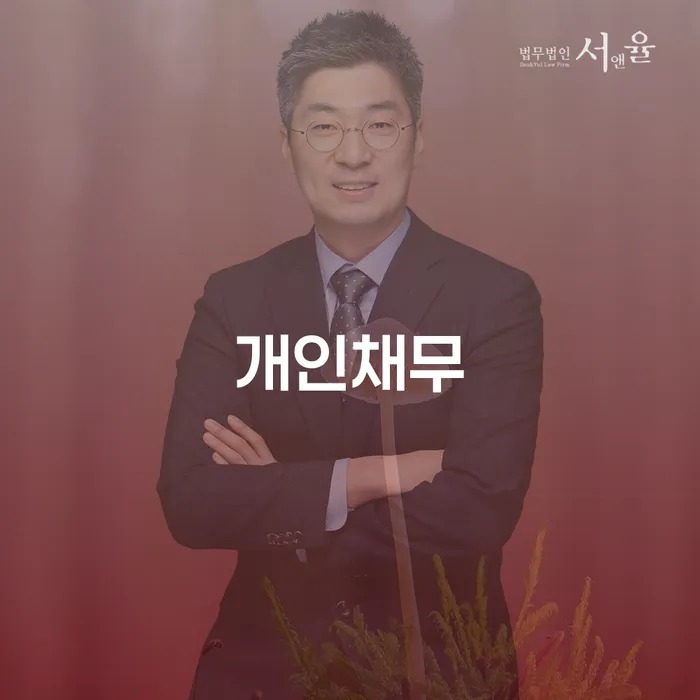 경주시 보험설계사개인회생 개인회생 지금알아보기