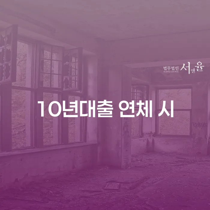 거제시 개인회생통장압류 개인회생 처리방법 도움이 되는