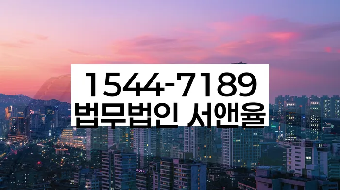 캐피탈대출 연체 시