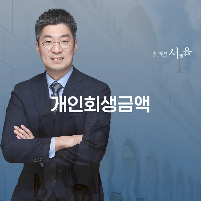 성주군 대부업연체 워크아웃 지금알아보기