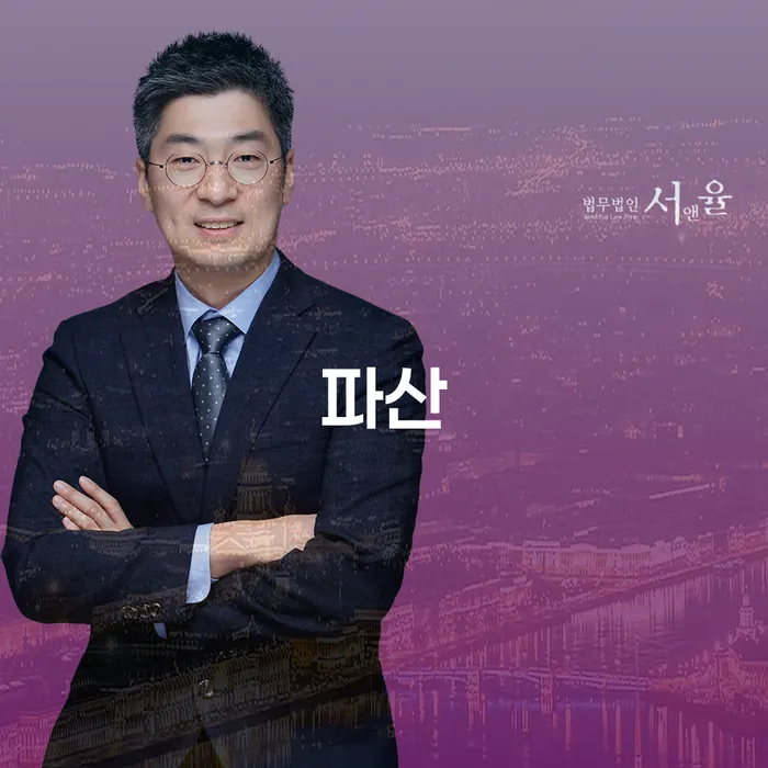 대구 개인회생 비용저렴한 개인회생,개인파산으로 희망으로