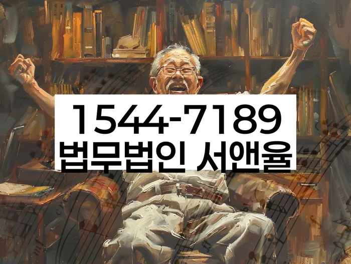 개인회생