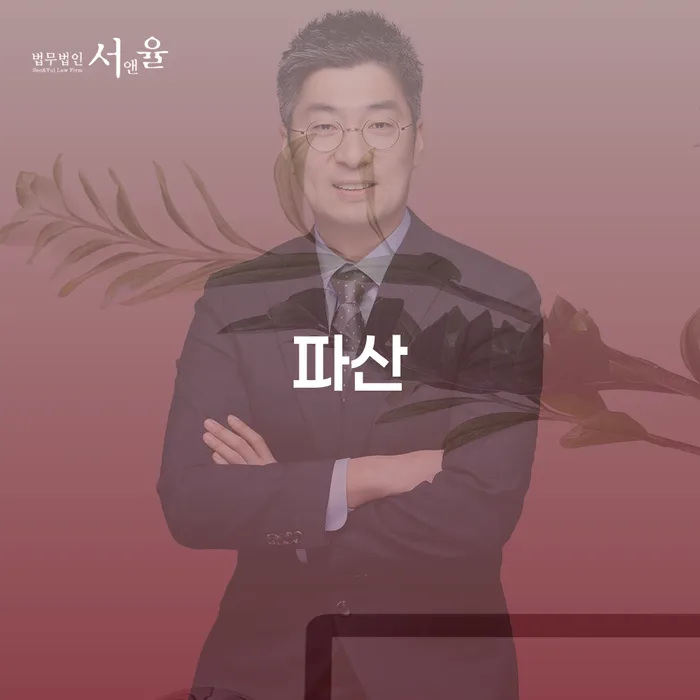 송파구 도박빚 빚 해결할 찾는정보들