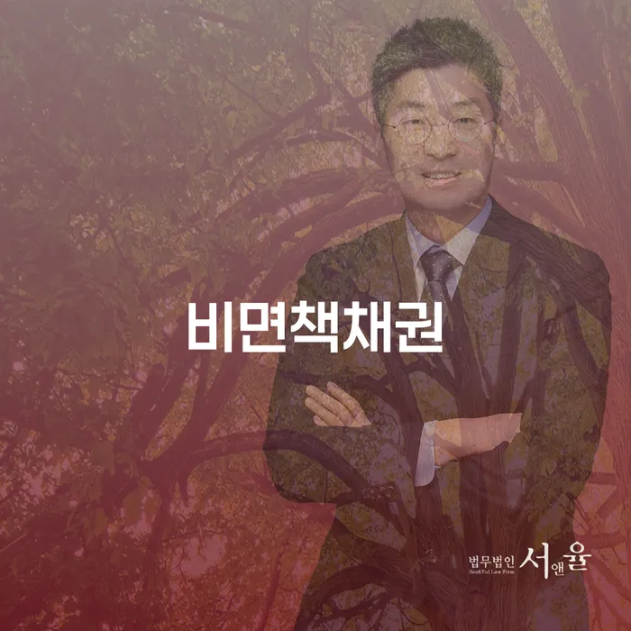 전라남도 개인회생 신용회복 믿고 진행 할 수 있는