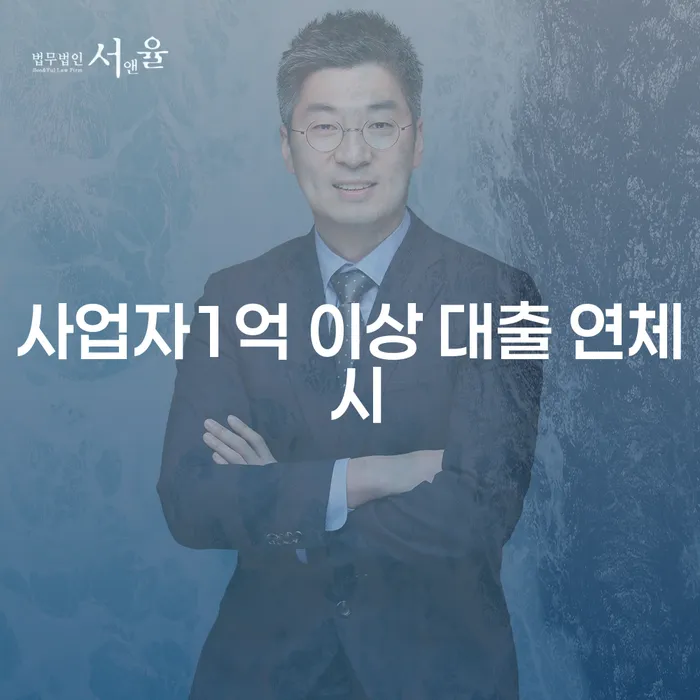 익산시 무료개인회생 빚갚는 방법 하는 중요한 팁