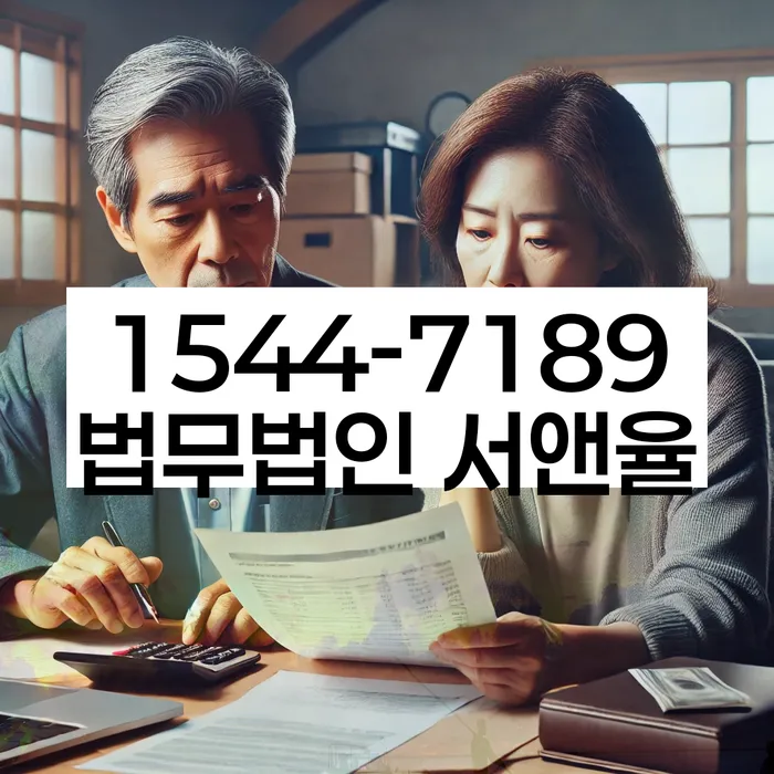 사업자1억 이상 대출 연체 시