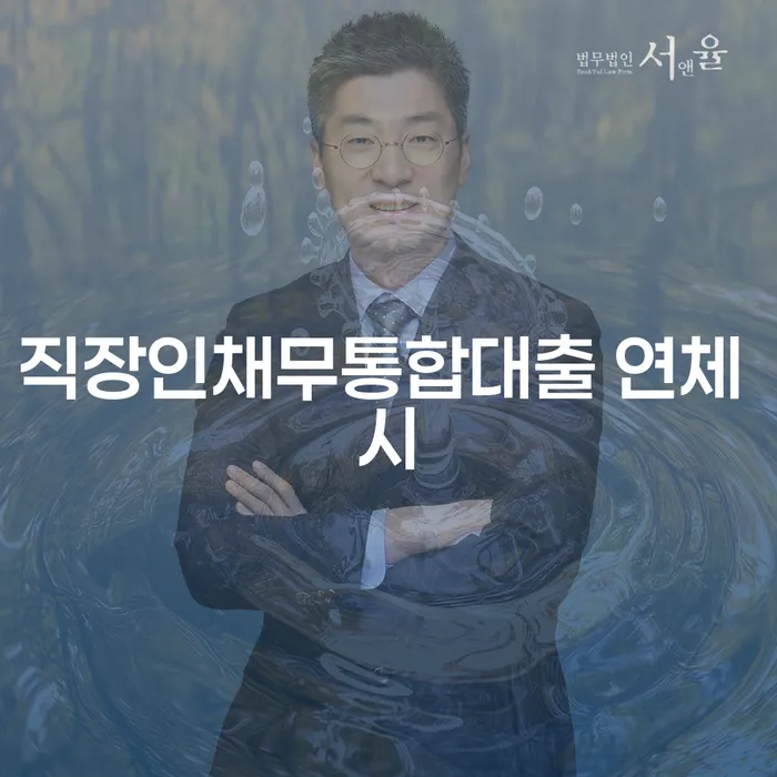 음성군 파산절차 빚 합법적인 빠른방법 판단을위해