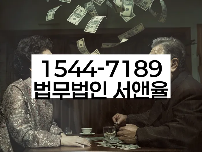 알기쉬운개인회생절차