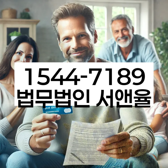 개인회생비용분납가능하고