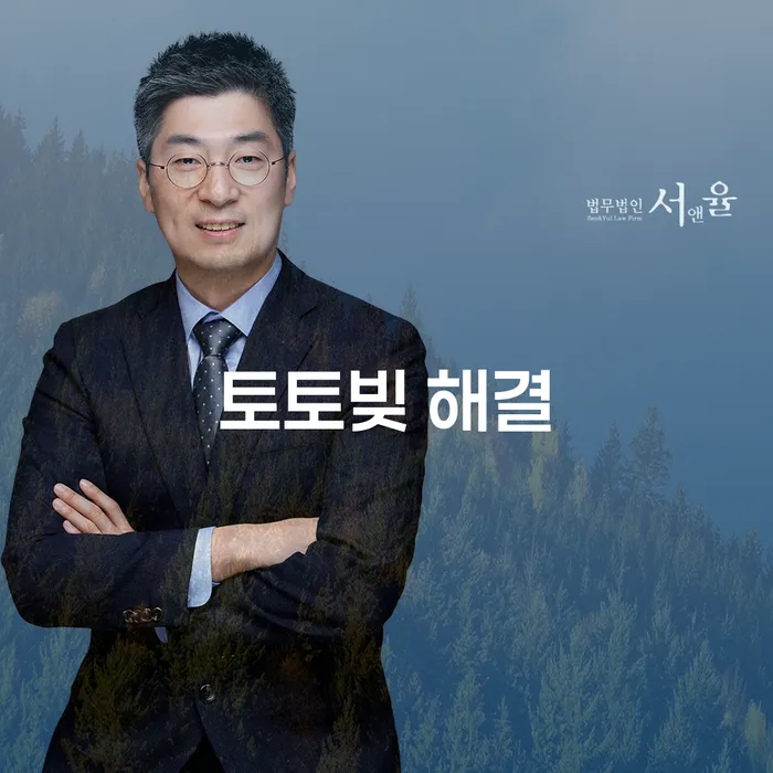 제주특별자치도 개인신용회복 추심 대응법 총정리