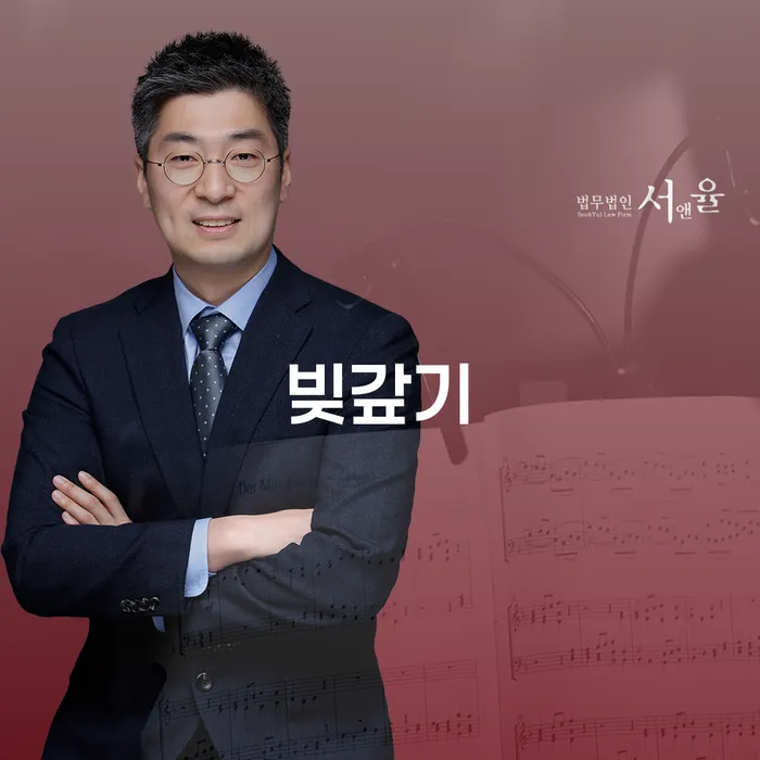 노원구 직장인저금리대환대출 연체 시 개인회생으로 해결 성공하려면