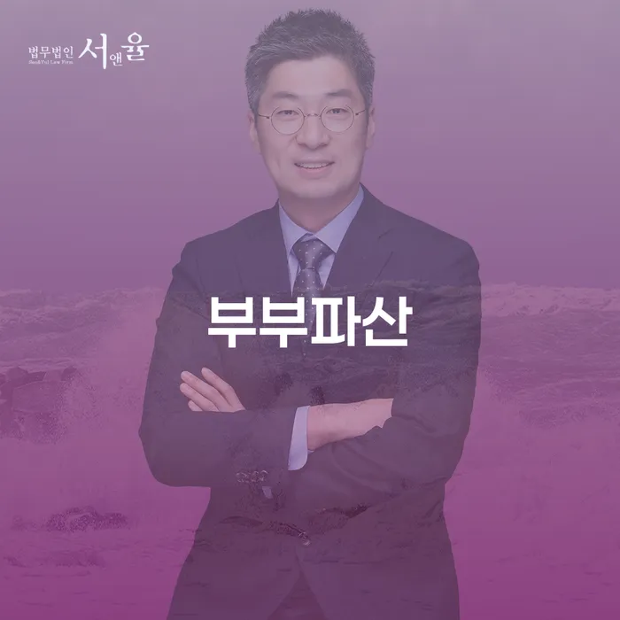 화성시 개인파산신청 개인회생으로 해결방법 하여야 하는 일