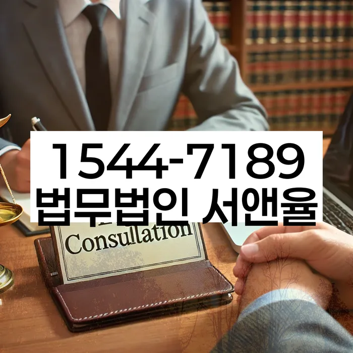 채무자회생및파산에관한법률