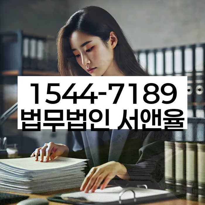 개인회생법무사