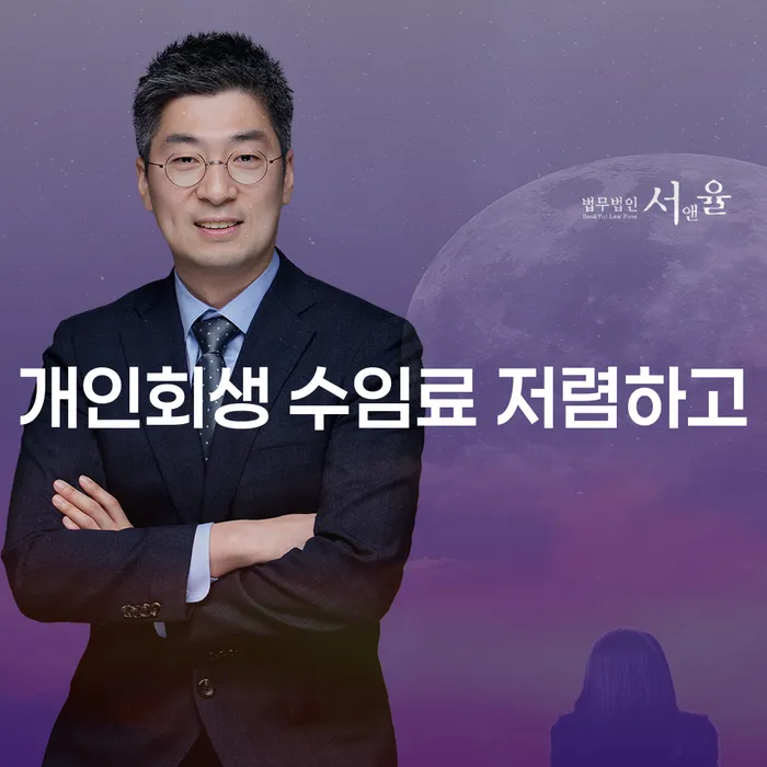 해남군 회생절차 채무조정제도을 이용하여 이렇게 됩니다.