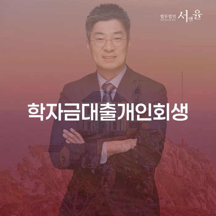 단양군 개인회생장단점 개인회생으로 방법 살고있는