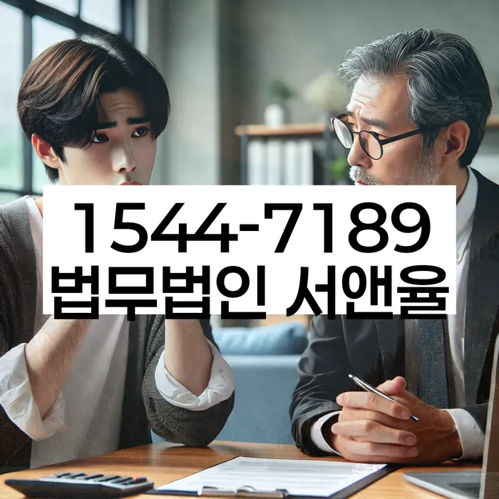 학자금대출개인회생