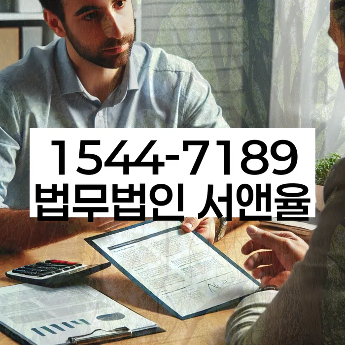 개인회생변호사 정직하고