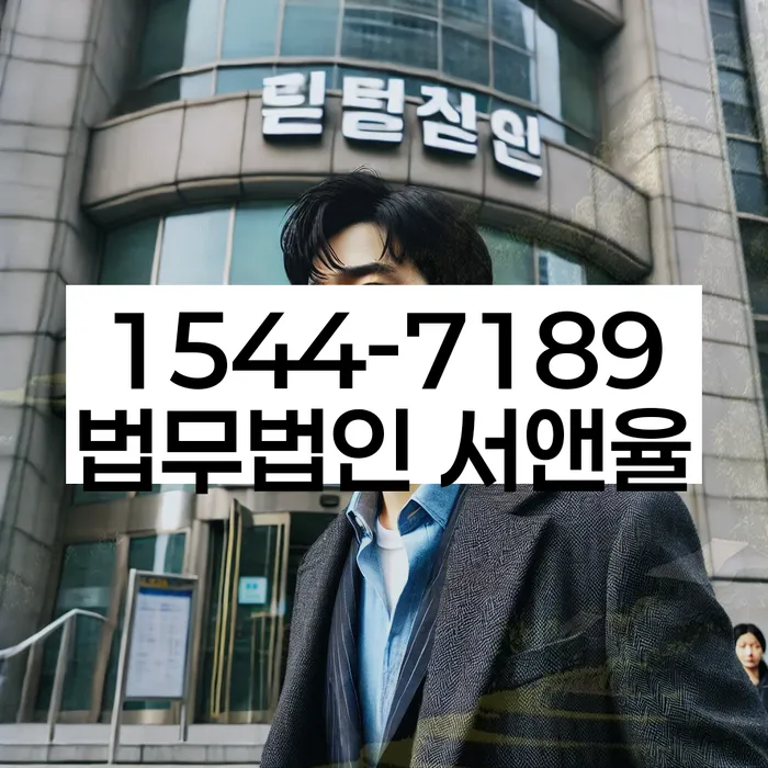 개인회생수임료