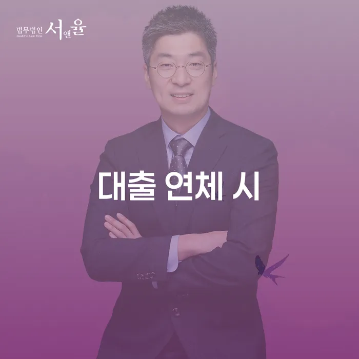장흥군 개인빚 빚갚는 방법 알아보기