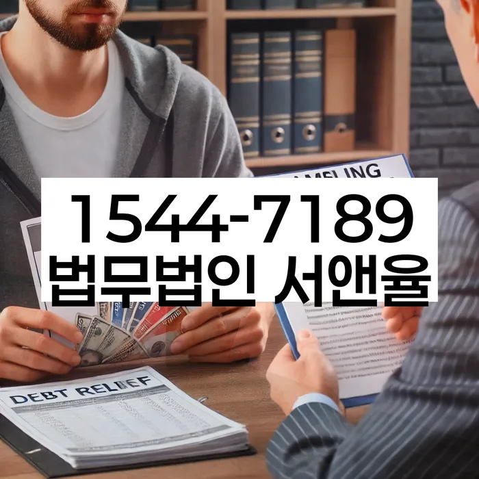 개인회생