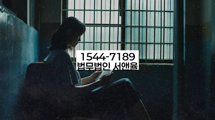 대출 연체 독촉 대처