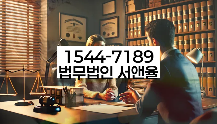 채무조정 가능 여부