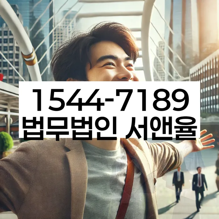 채무조정 신청 절차